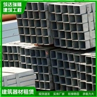 【厚壁方管】_厚壁方管價(jià)格-搜了網(wǎng)厚壁方管產(chǎn)品搜索